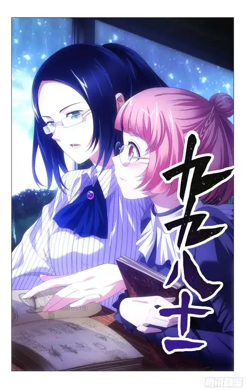 天堂漫画-国漫精品在线阅读